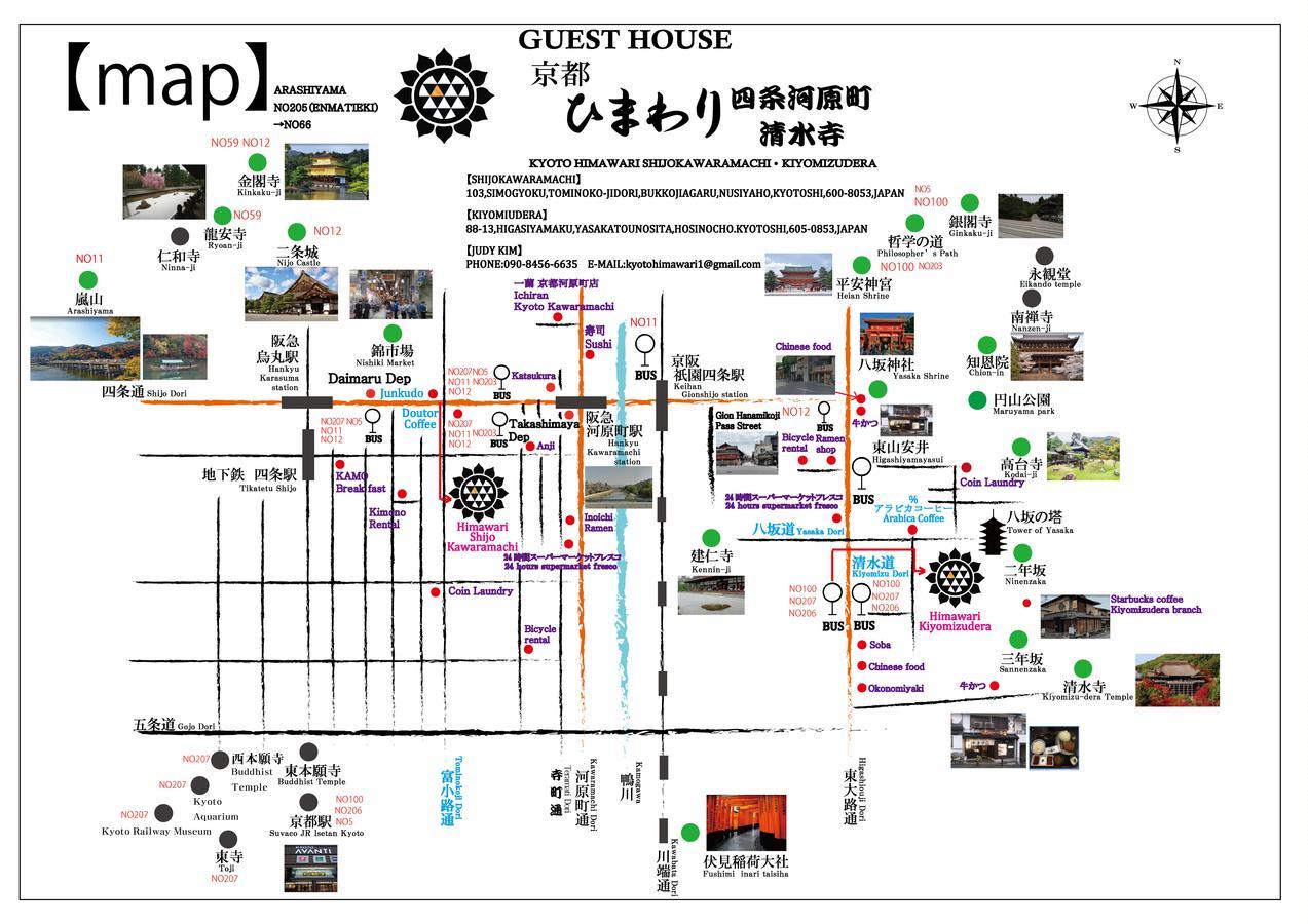 Himawari Shijo Kawaramachi 2* Kyōto